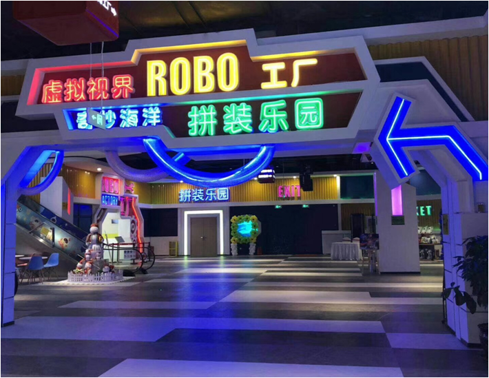 國(guó)瑞城兒童樂(lè)園（沈陽(yáng)）、機(jī)器人樂(lè)園（沈陽(yáng)及北京）精裝修工程