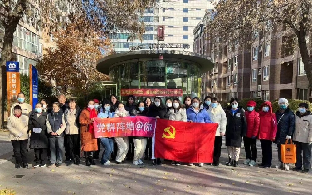 企業(yè)發(fā)揮志愿精神、共建共享和諧家園