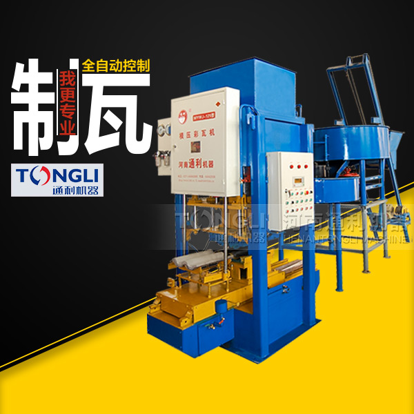 彩瓦機(jī)生產(chǎn)出來的彩瓦出現(xiàn)有裂縫是什么原因造成的？
