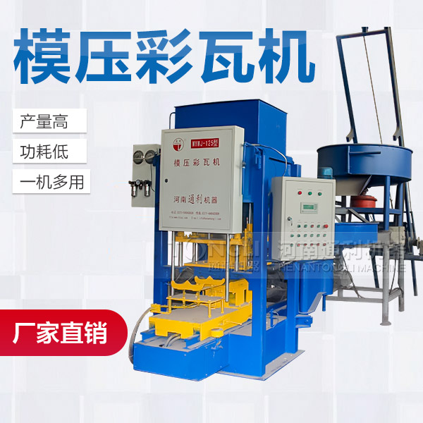 水泥瓦機(jī)制造出來的水泥瓦的價(jià)格是？